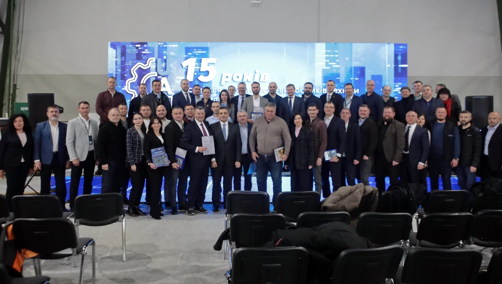ELVORTI felicită asociația „UkrAgroMash” cu ocazia celei de-a 15-a aniversări.