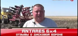 ANTARES 6X4 video